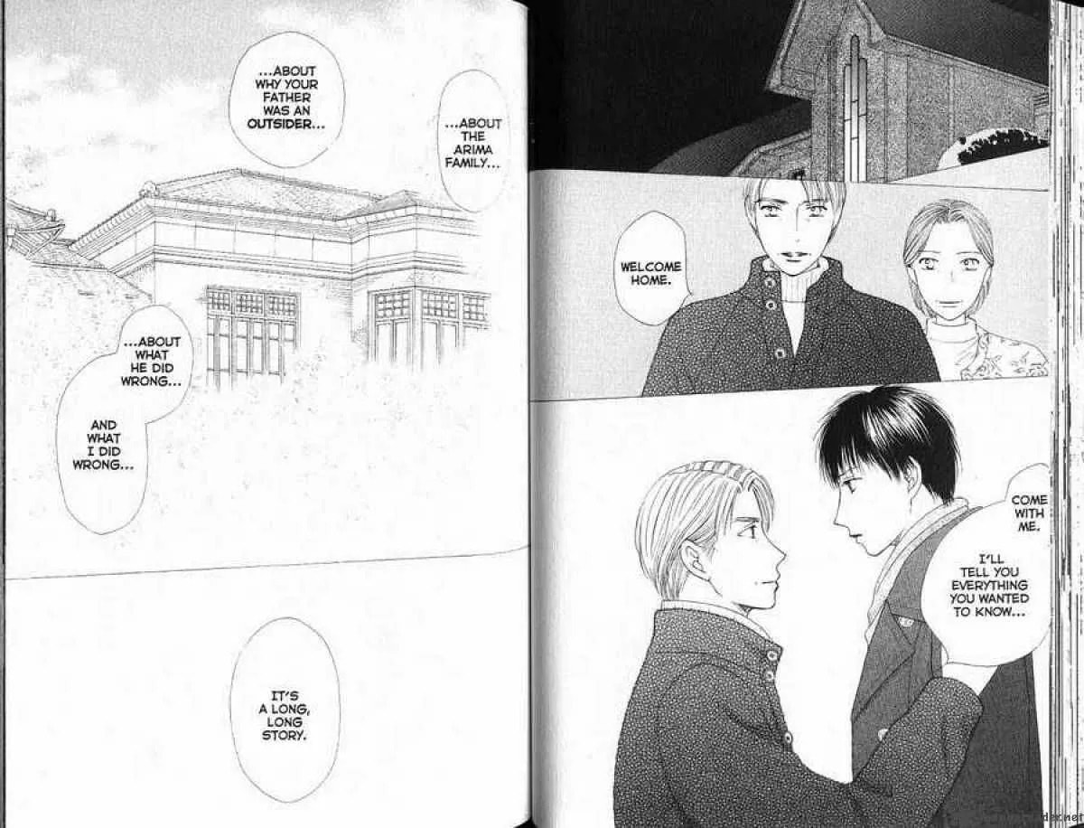 Read Kare-Kano. chapter 85 image 12 on Lezhin