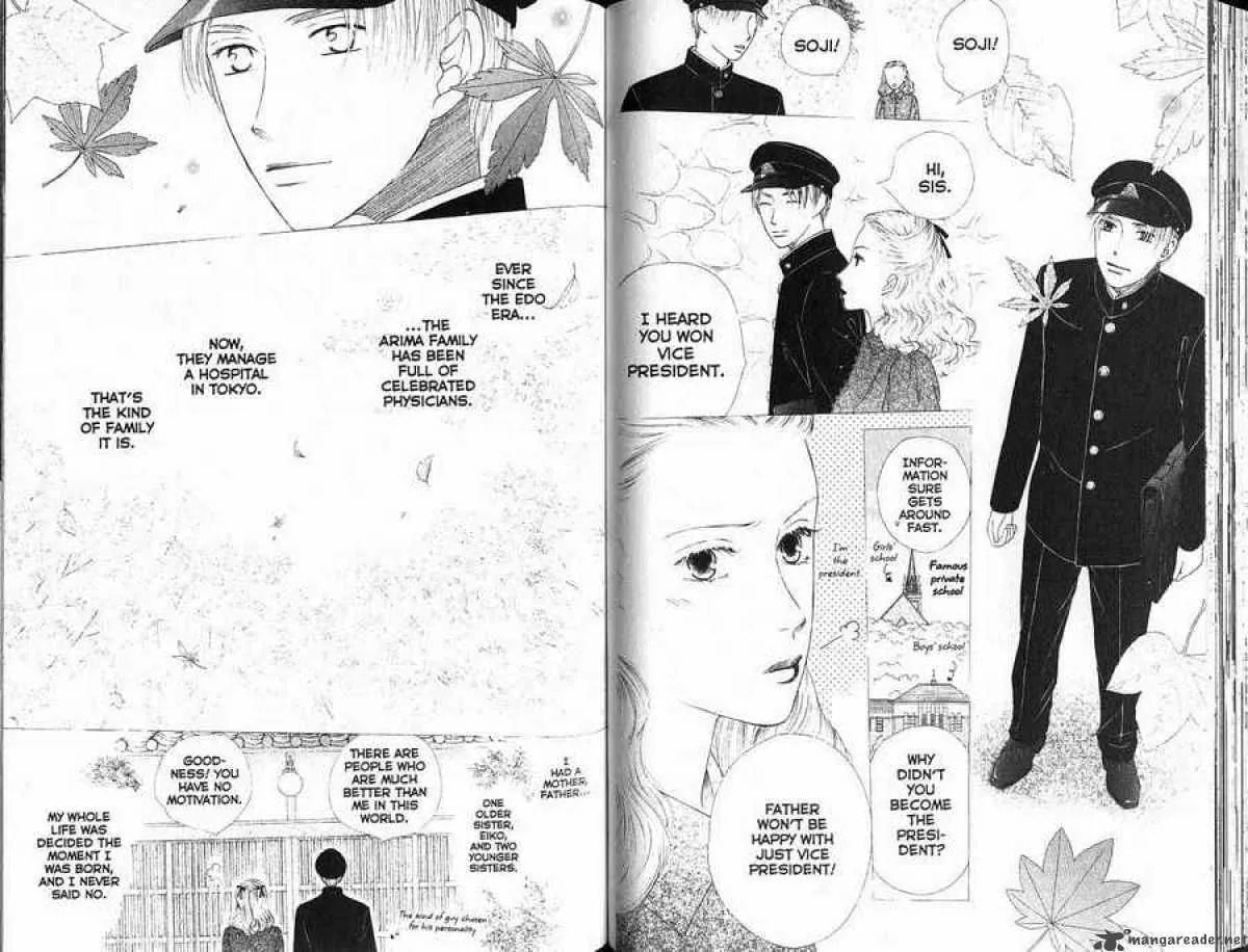 Read Kare-Kano. chapter 86 image 2 on Lezhin