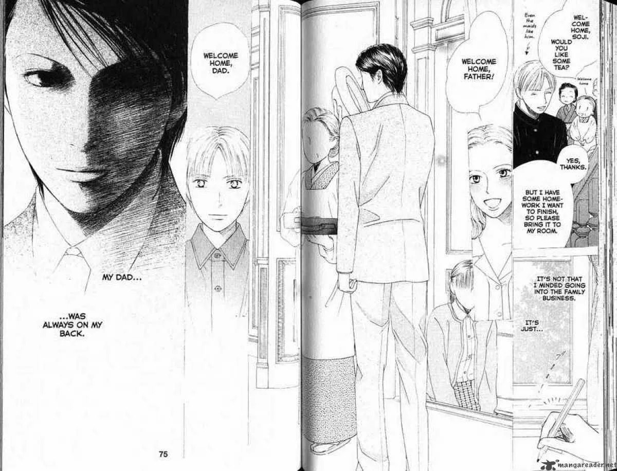 Read Kare-Kano. chapter 86 image 3 on Lezhin