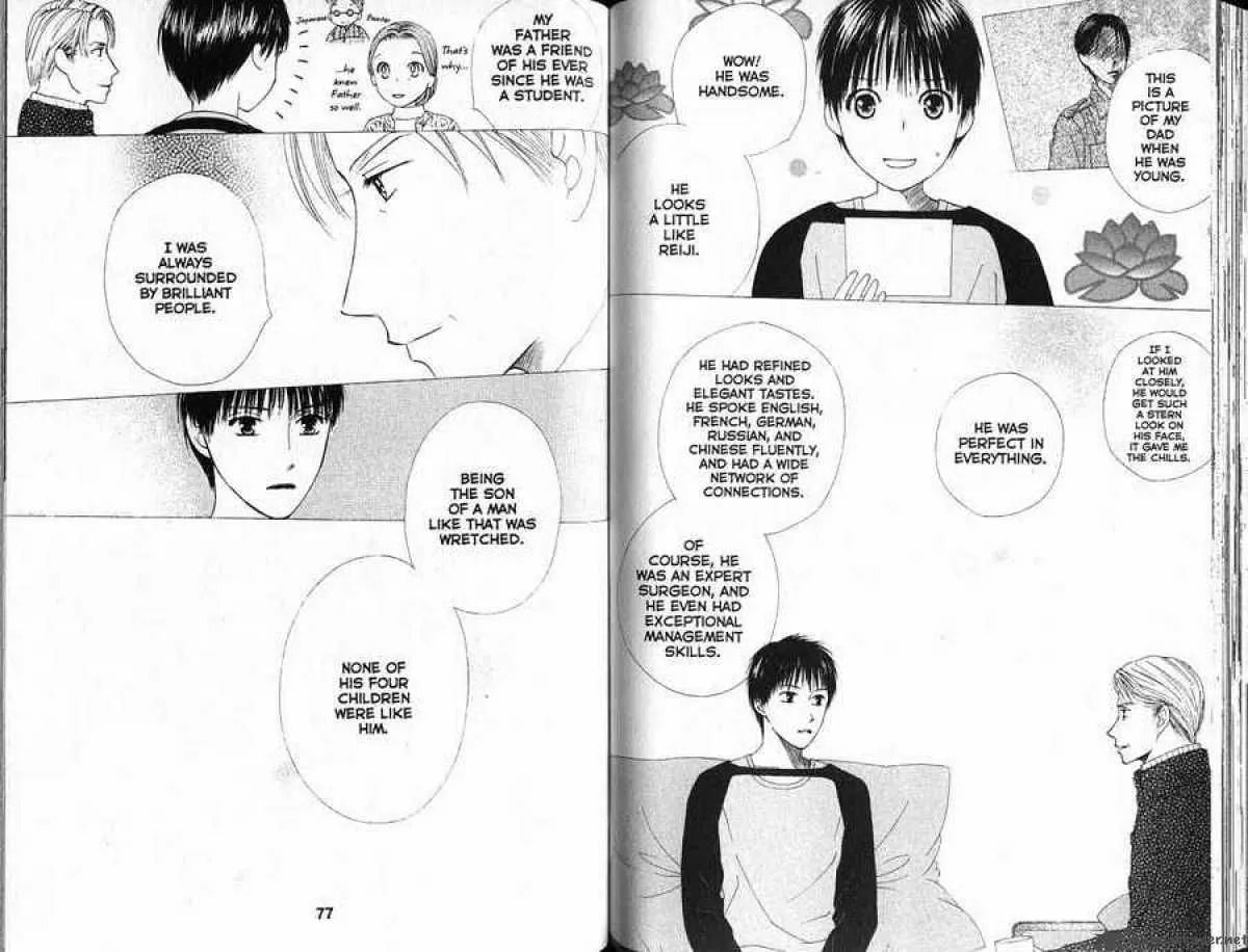 Read Kare-Kano. chapter 86 image 4 on Lezhin