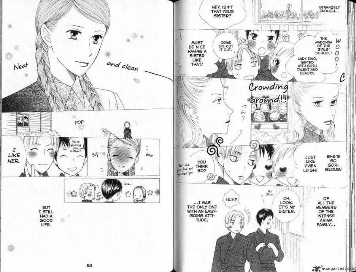 Read Kare-Kano. chapter 86 image 7 on Lezhin