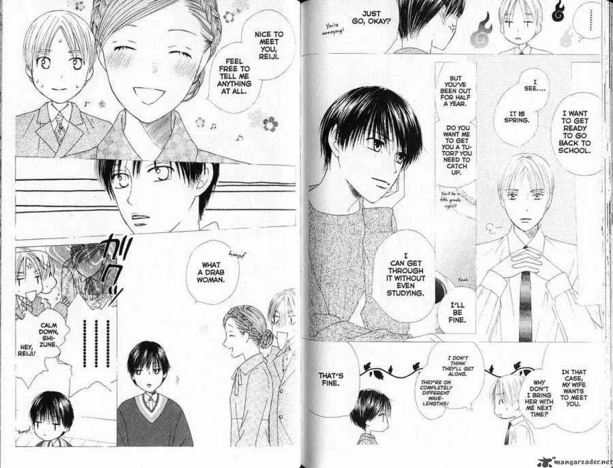 Read Kare-Kano. chapter 87 image 19 on Lezhin