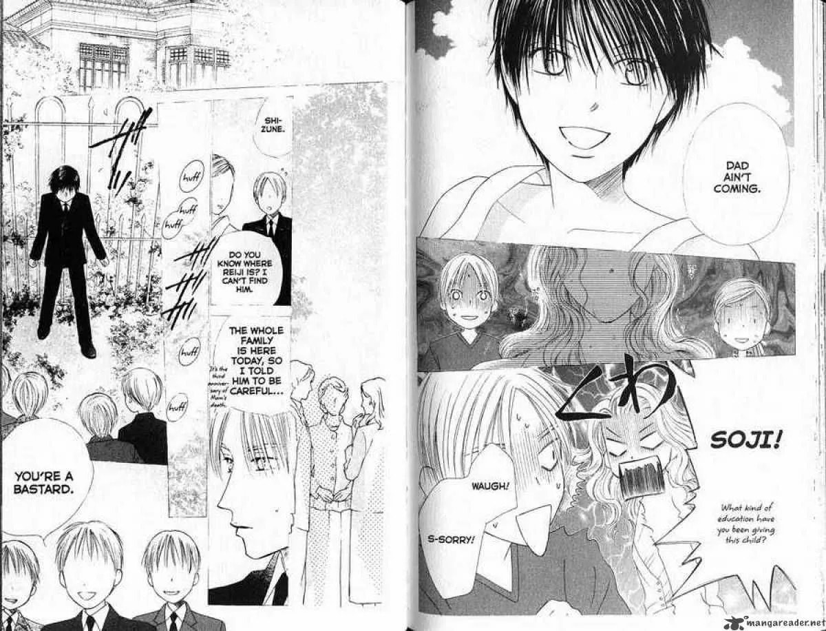 Read Kare-Kano. chapter 87 image 21 on Lezhin