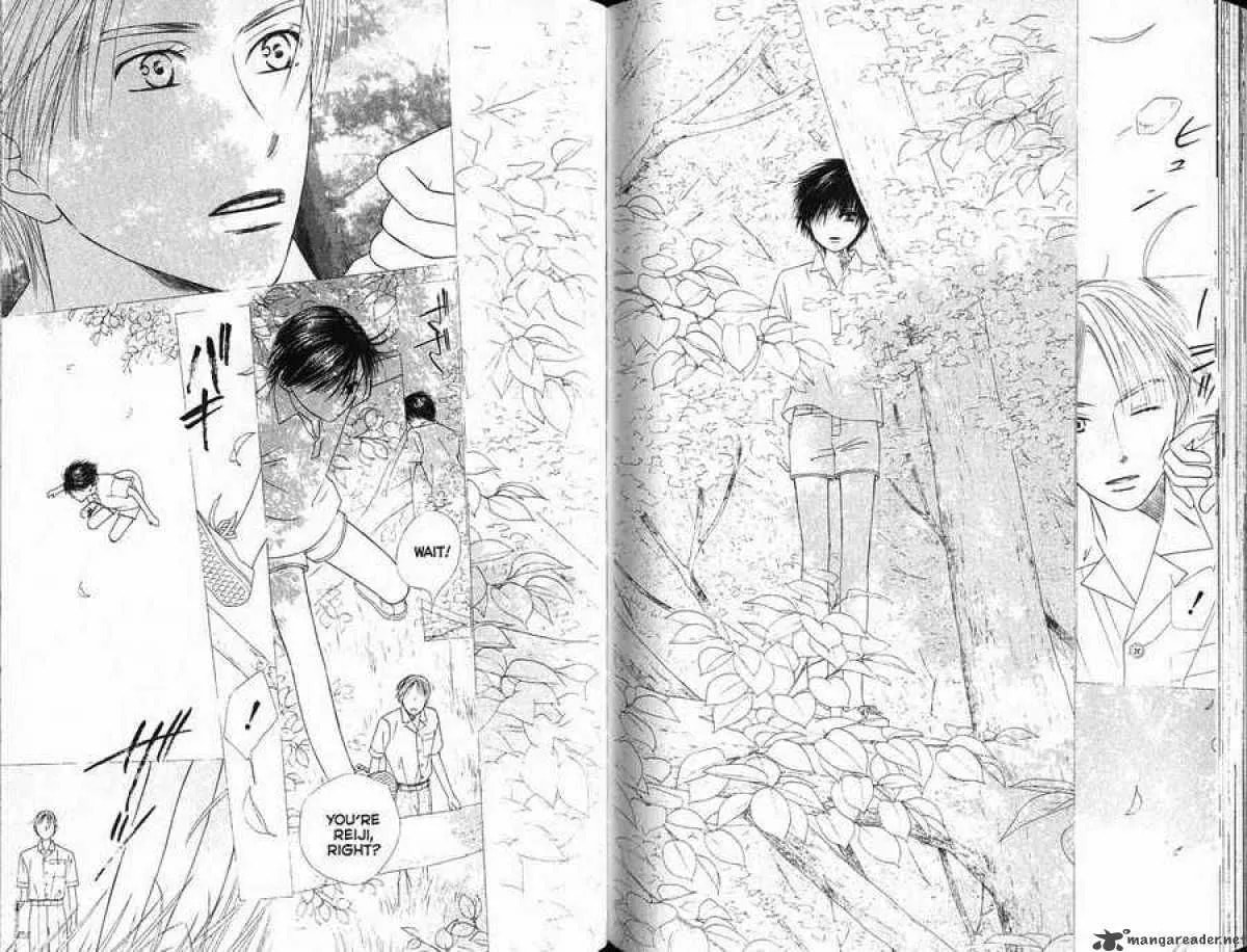 Read Kare-Kano. chapter 87 image 6 on Lezhin