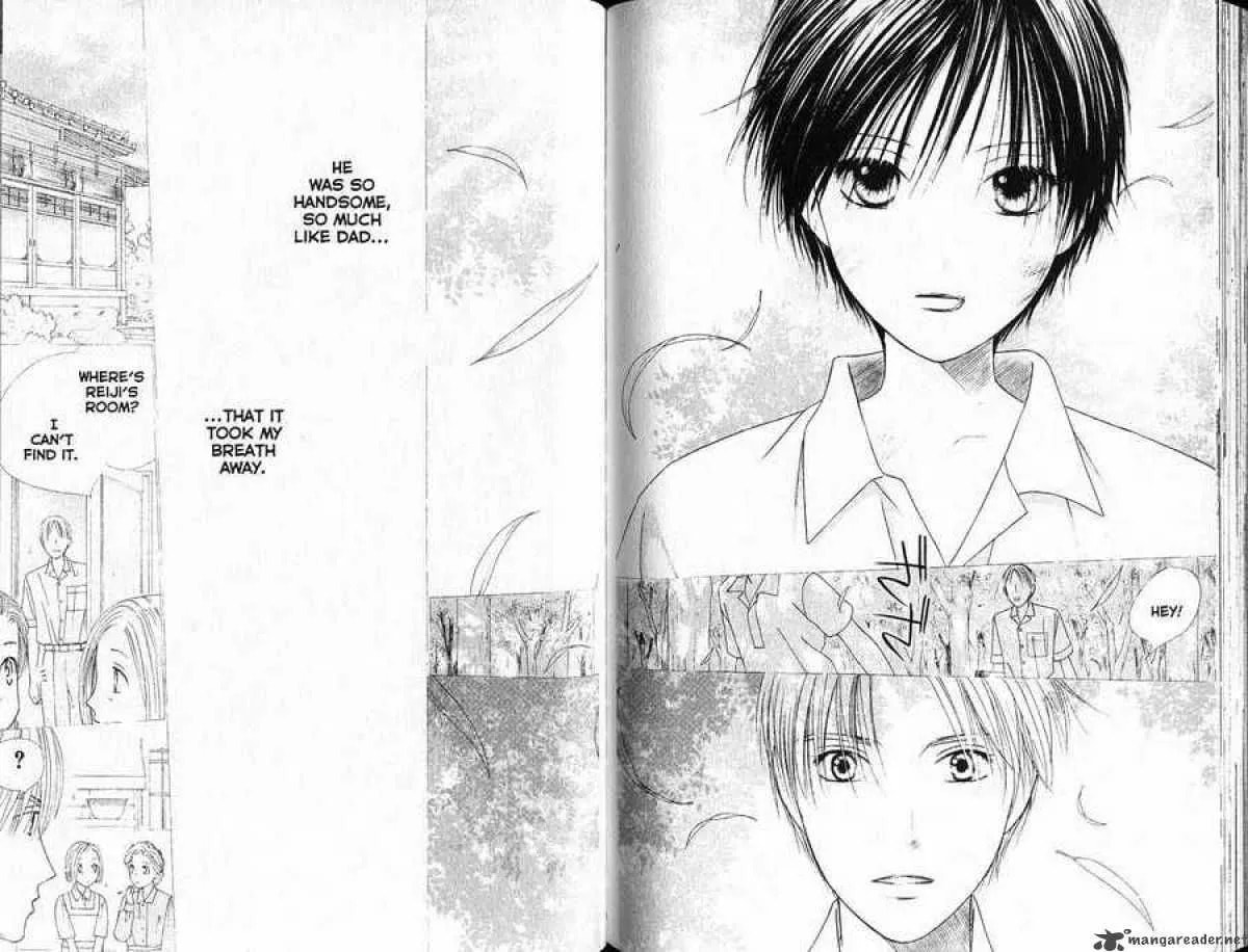 Read Kare-Kano. chapter 87 image 7 on Lezhin