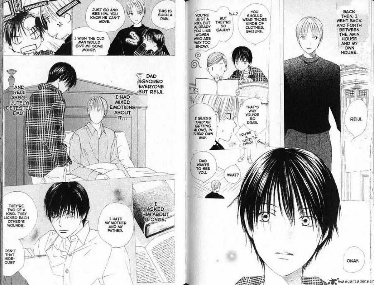 Read Kare-Kano. chapter 88 image 1 on Lezhin