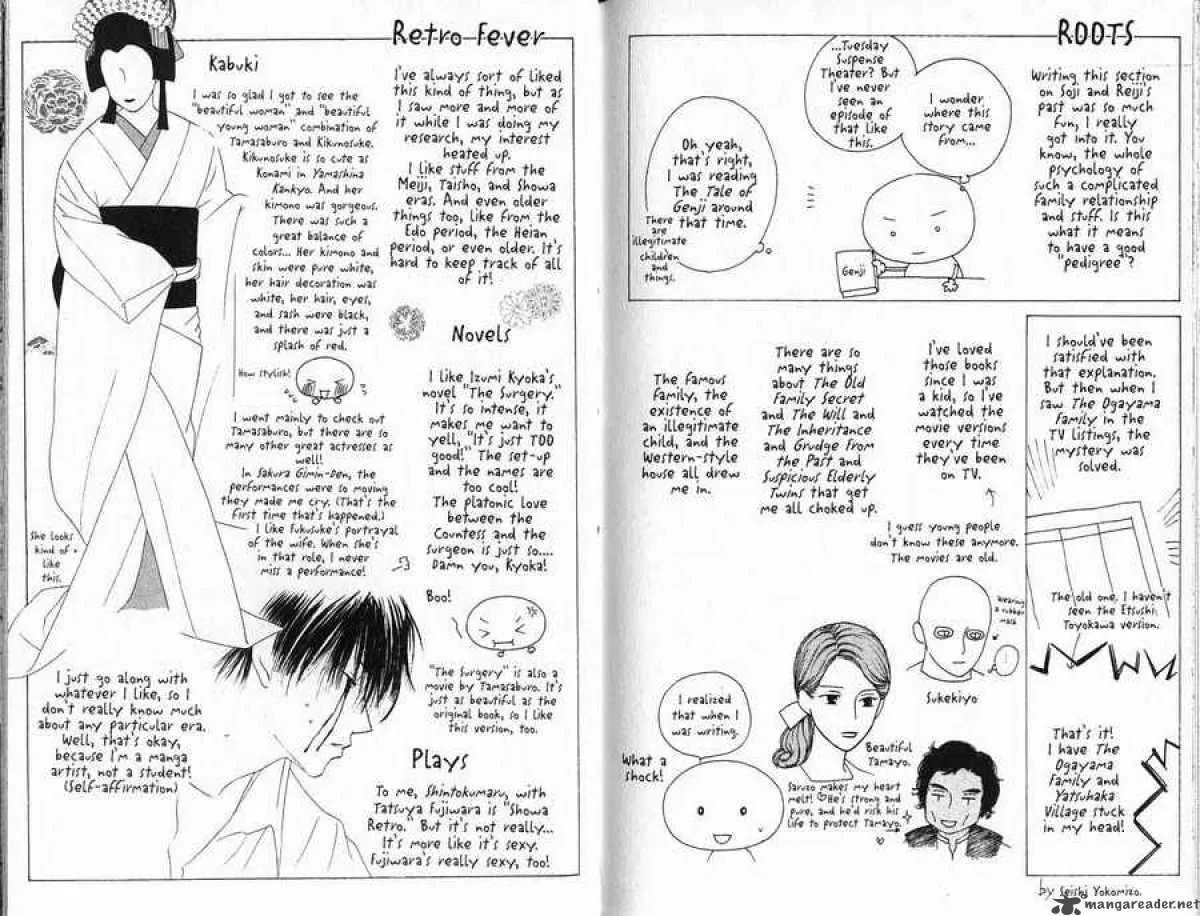 Read Kare-Kano. chapter 88 image 16 on Lezhin
