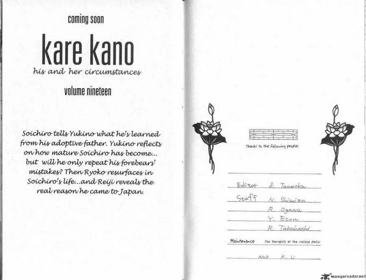 Read Kare-Kano. chapter 88 image 18 on Lezhin