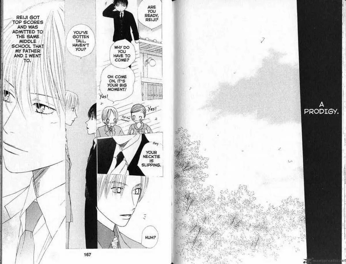 Read Kare-Kano. chapter 88 image 7 on Lezhin
