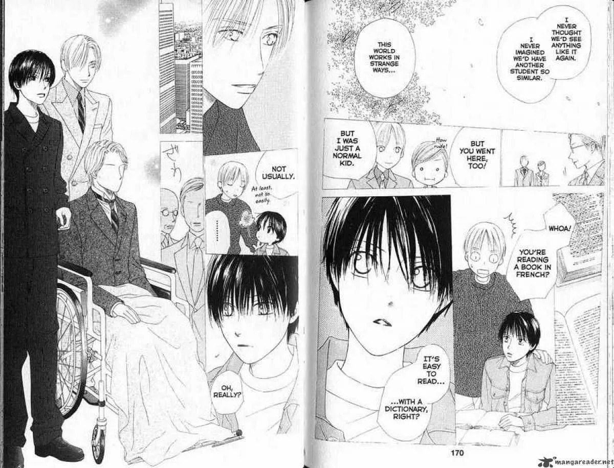 Read Kare-Kano. chapter 88 image 9 on Lezhin