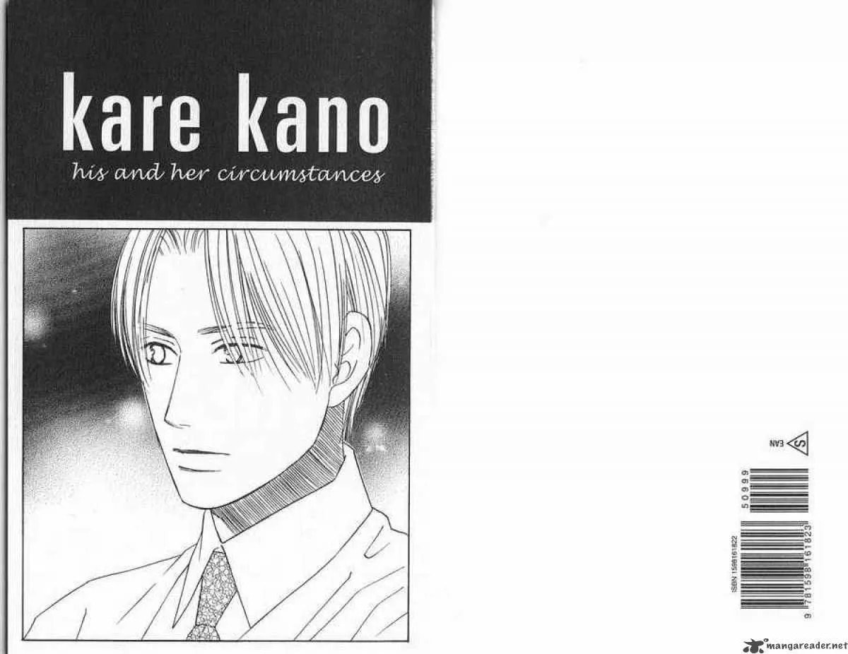 Read Kare-Kano. chapter 89 image 1 on Lezhin