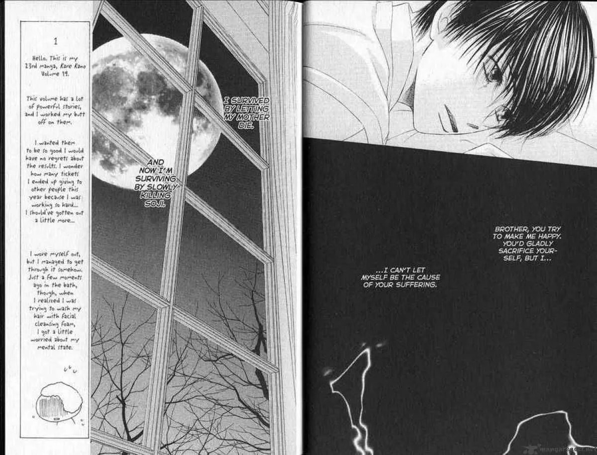 Read Kare-Kano. chapter 89 image 10 on Lezhin