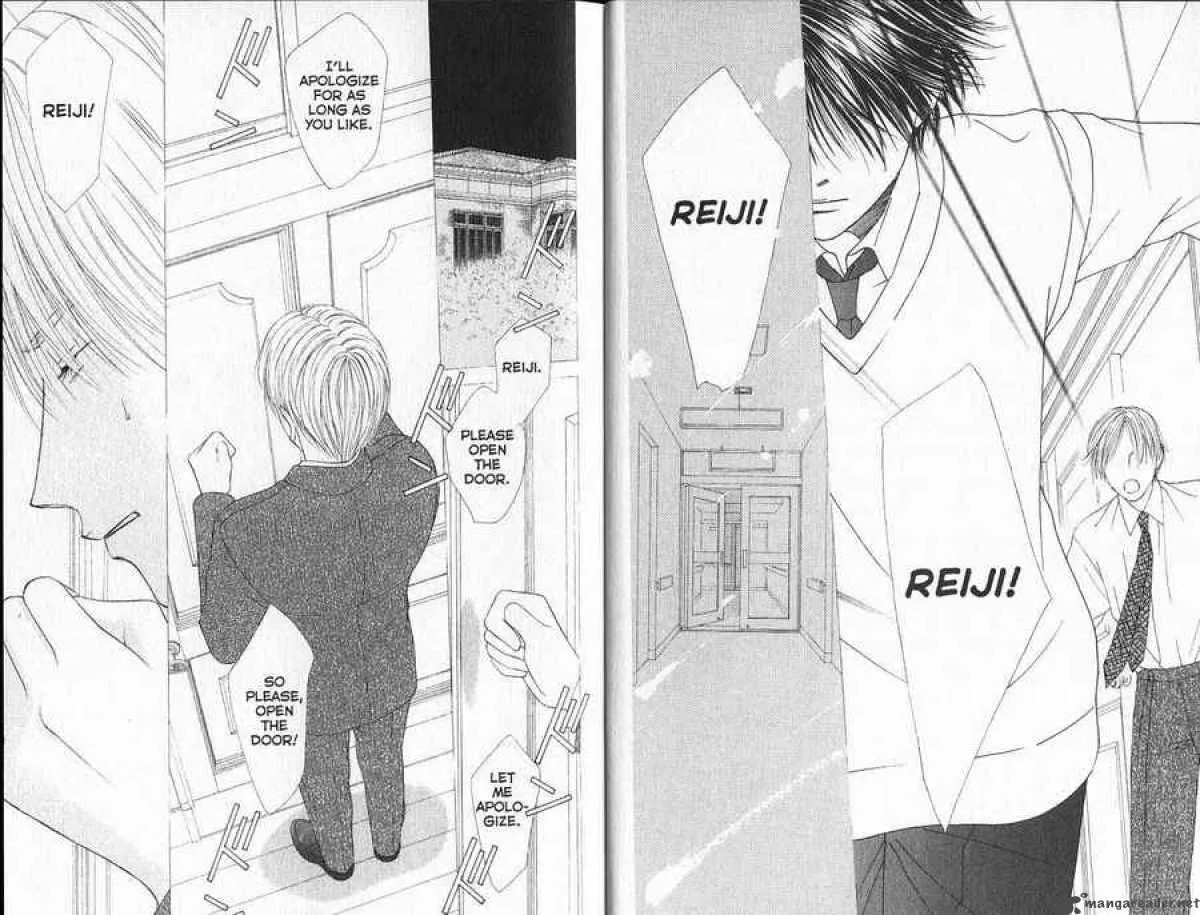 Read Kare-Kano. chapter 89 image 6 on Lezhin