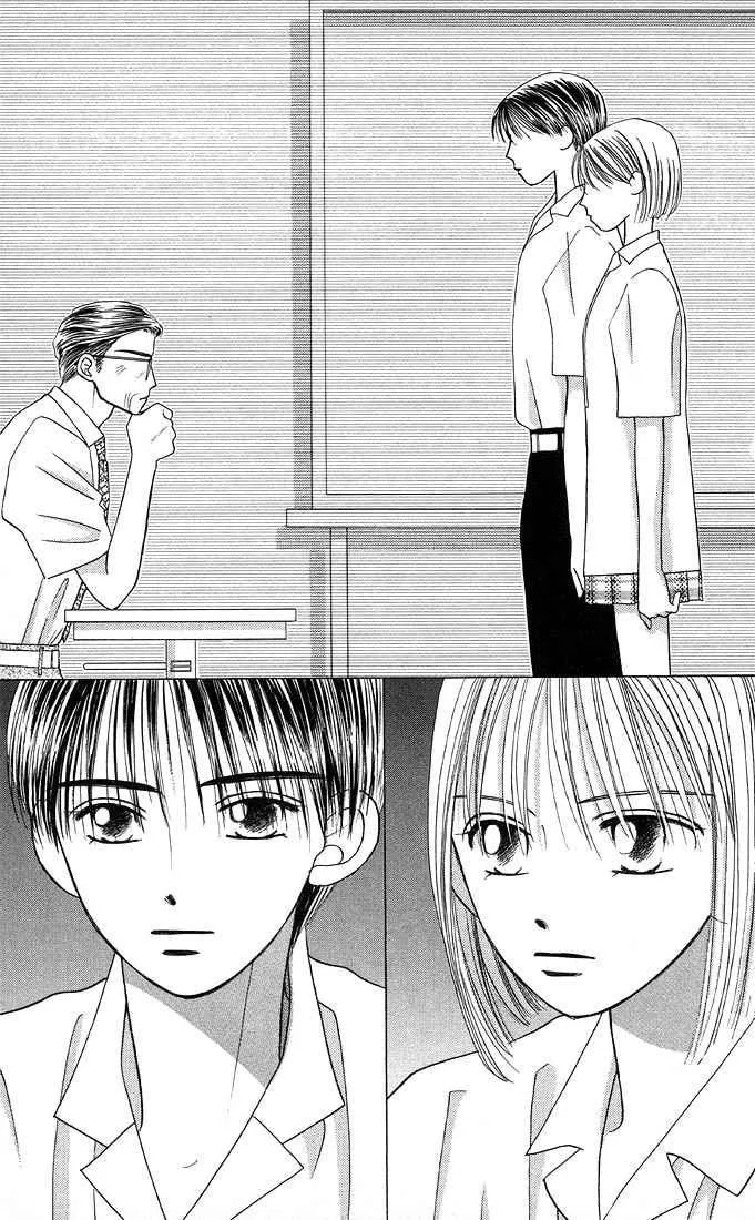 Read Kare-Kano. chapter 9 image 10 on Lezhin
