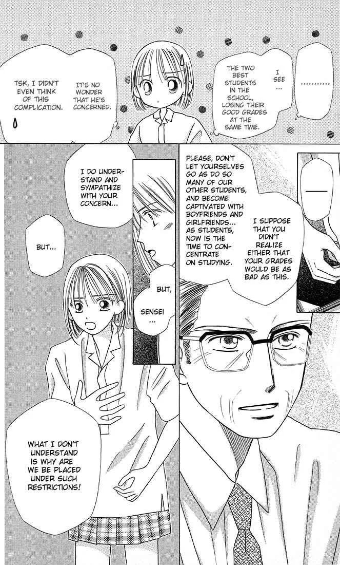 Read Kare-Kano. chapter 9 image 11 on Lezhin