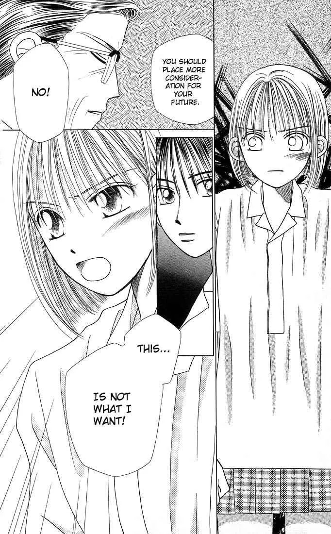 Read Kare-Kano. chapter 9 image 13 on Lezhin