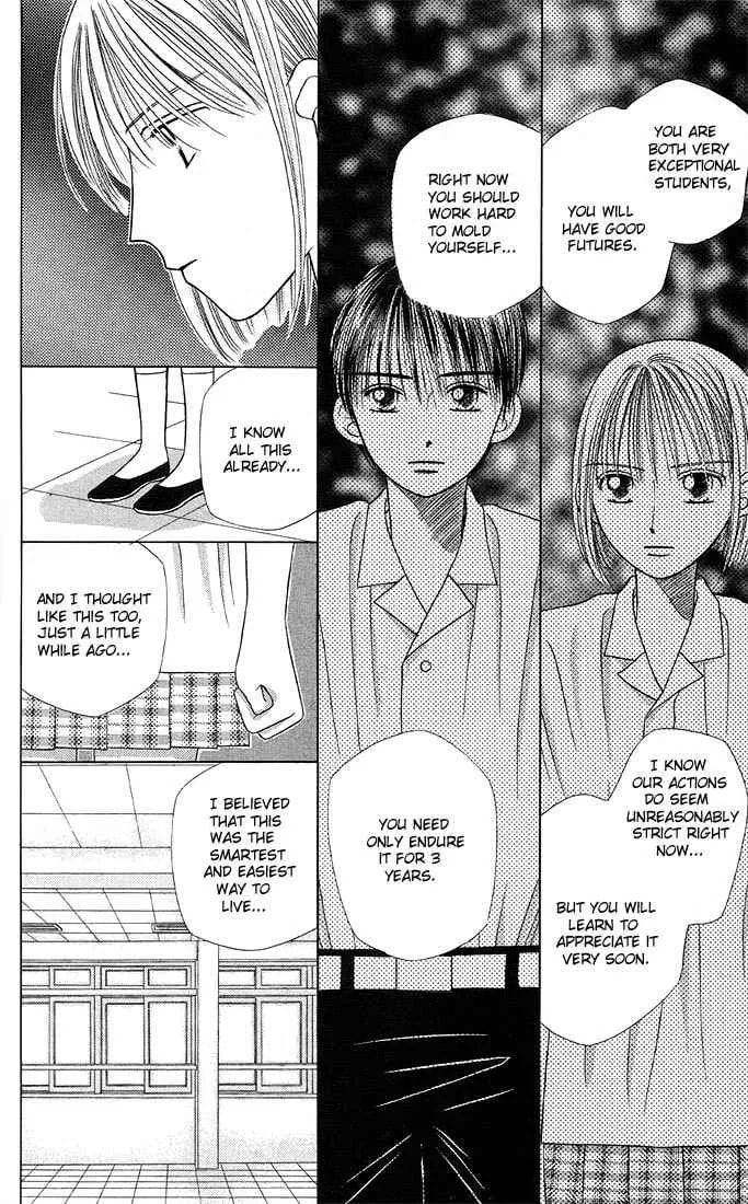 Read Kare-Kano. chapter 9 image 15 on Lezhin