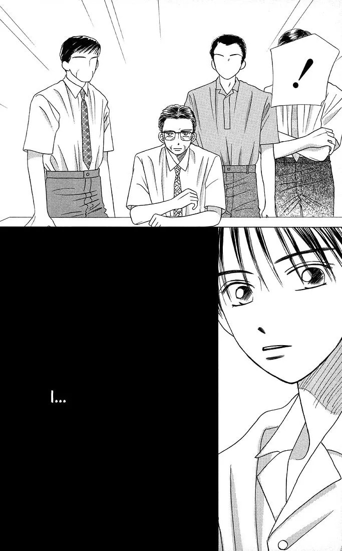 Read Kare-Kano. chapter 9 image 17 on Lezhin