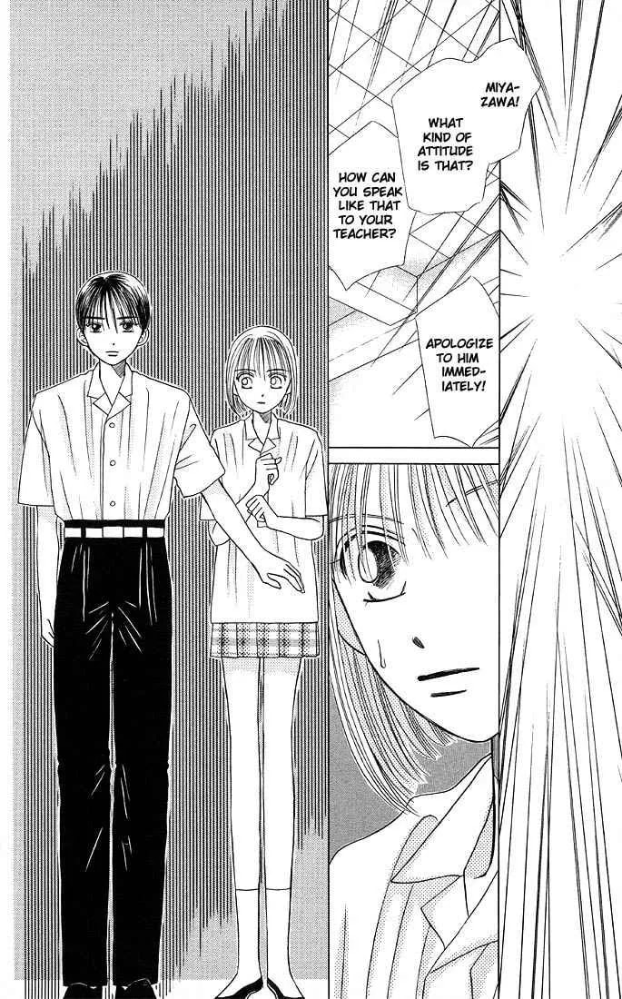 Read Kare-Kano. chapter 9 image 21 on Lezhin