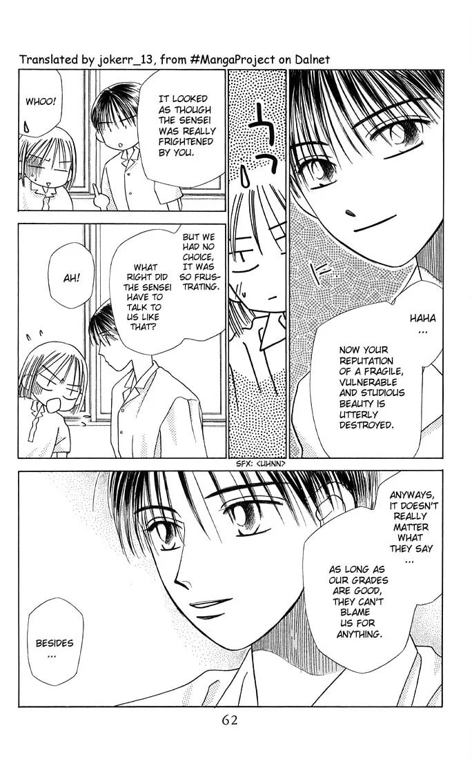 Read Kare-Kano. chapter 9 image 25 on Lezhin