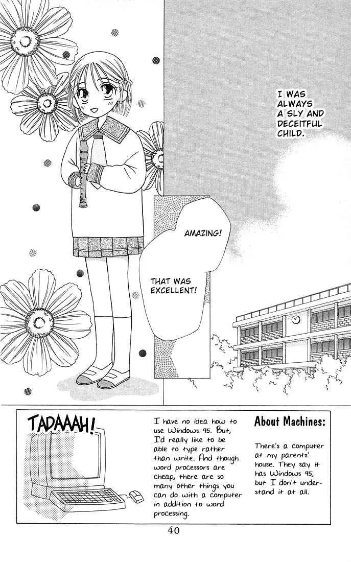 Read Kare-Kano. chapter 9 image 3 on Lezhin