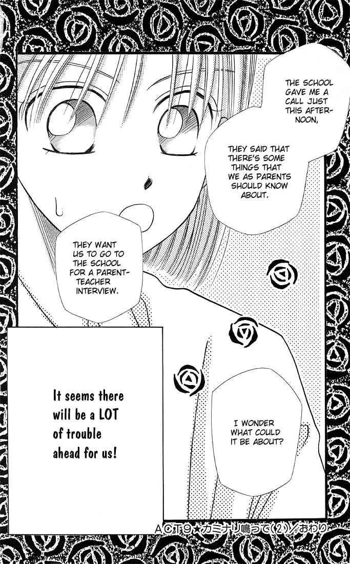 Read Kare-Kano. chapter 9 image 31 on Lezhin