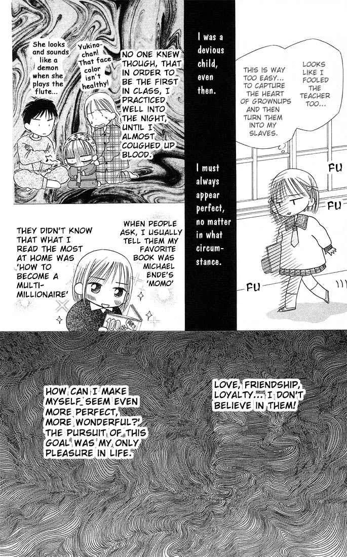 Read Kare-Kano. chapter 9 image 5 on Lezhin