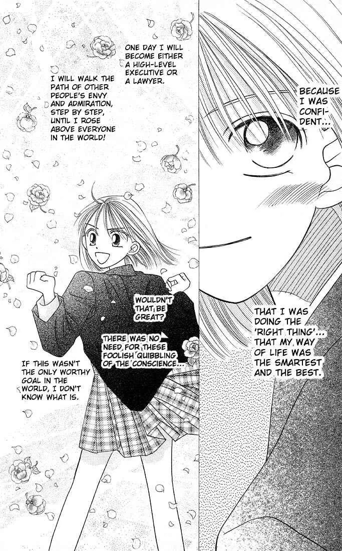 Read Kare-Kano. chapter 9 image 7 on Lezhin