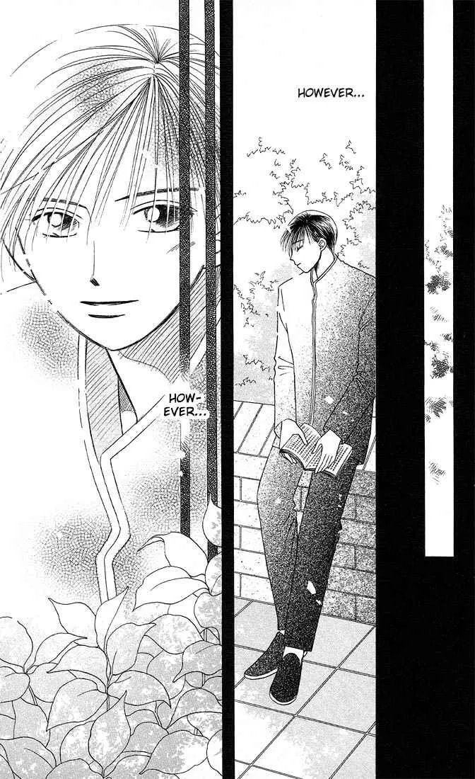 Read Kare-Kano. chapter 9 image 8 on Lezhin