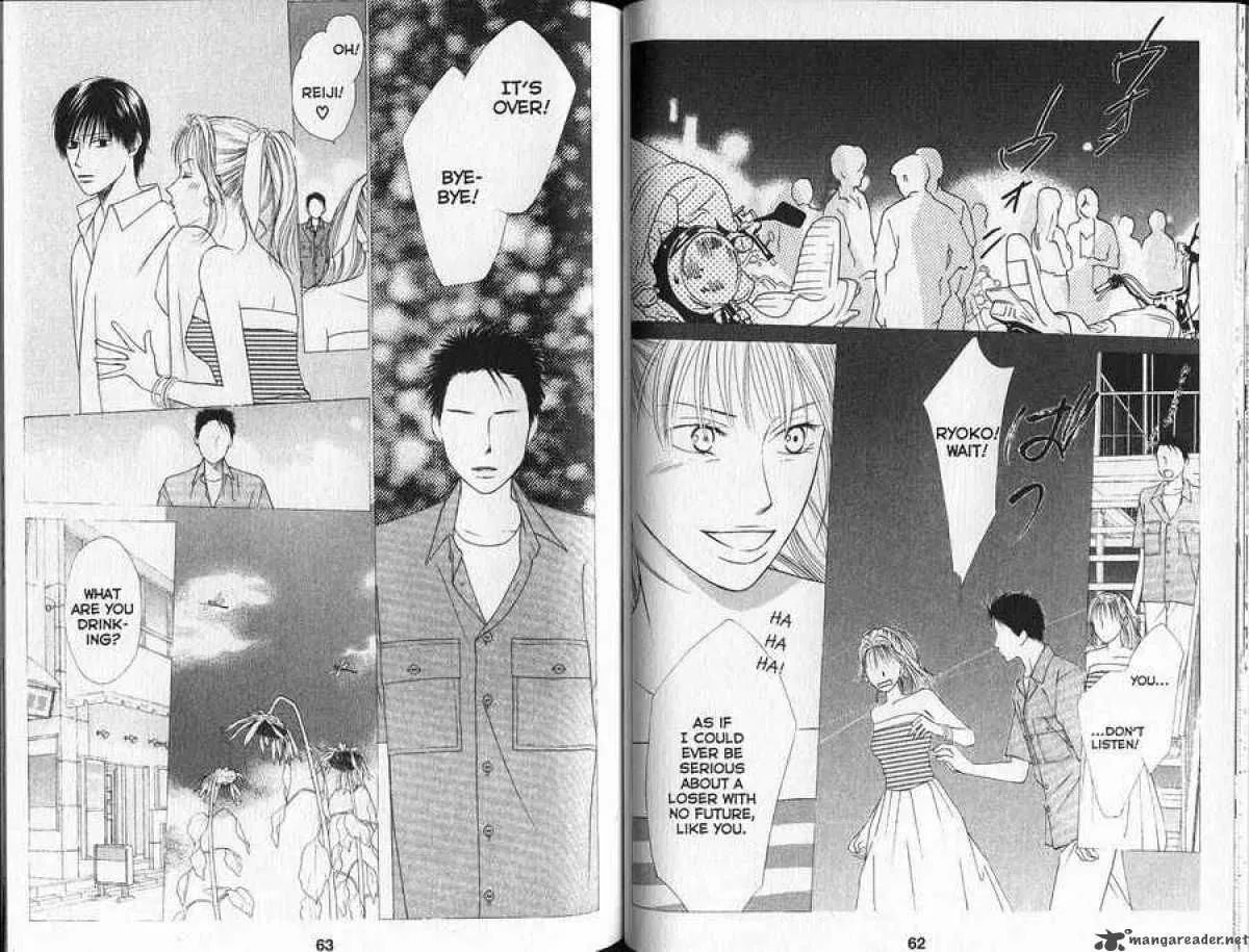 Read Kare-Kano. chapter 90 image 11 on Lezhin