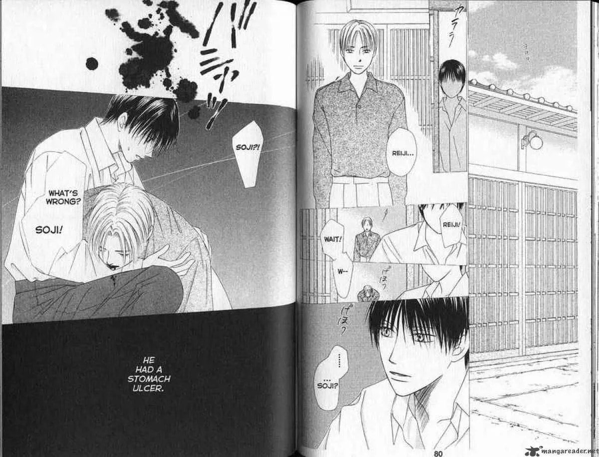 Read Kare-Kano. chapter 90 image 20 on Lezhin