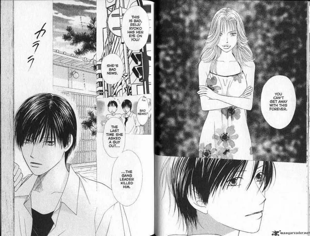 Read Kare-Kano. chapter 90 image 4 on Lezhin