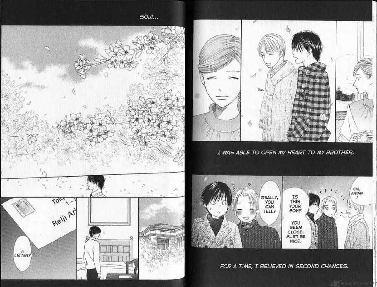 Read Kare-Kano. chapter 91 image 5 on Lezhin
