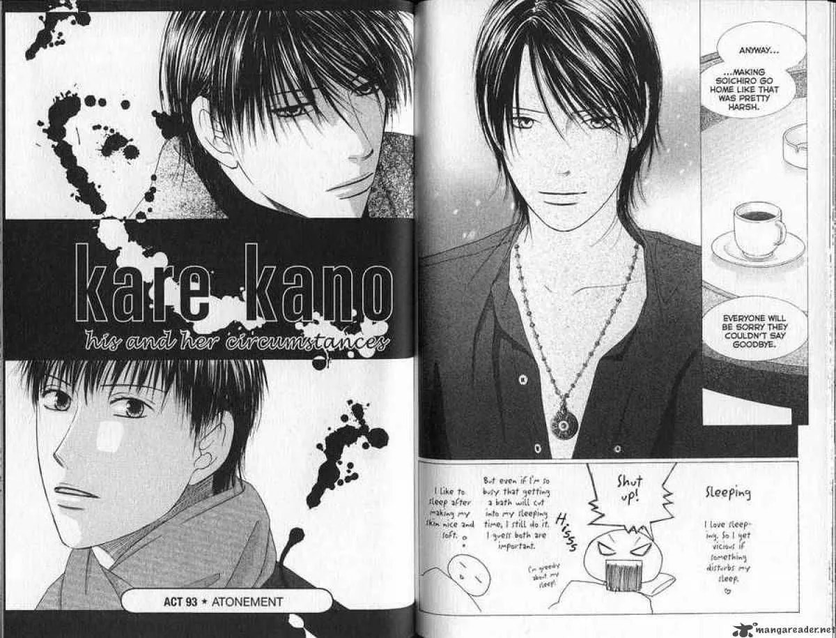 Read Kare-Kano. chapter 93 image 1 on Lezhin