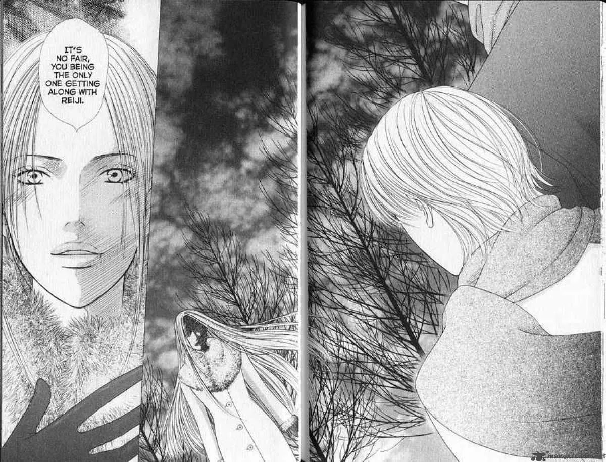 Read Kare-Kano. chapter 93 image 10 on Lezhin