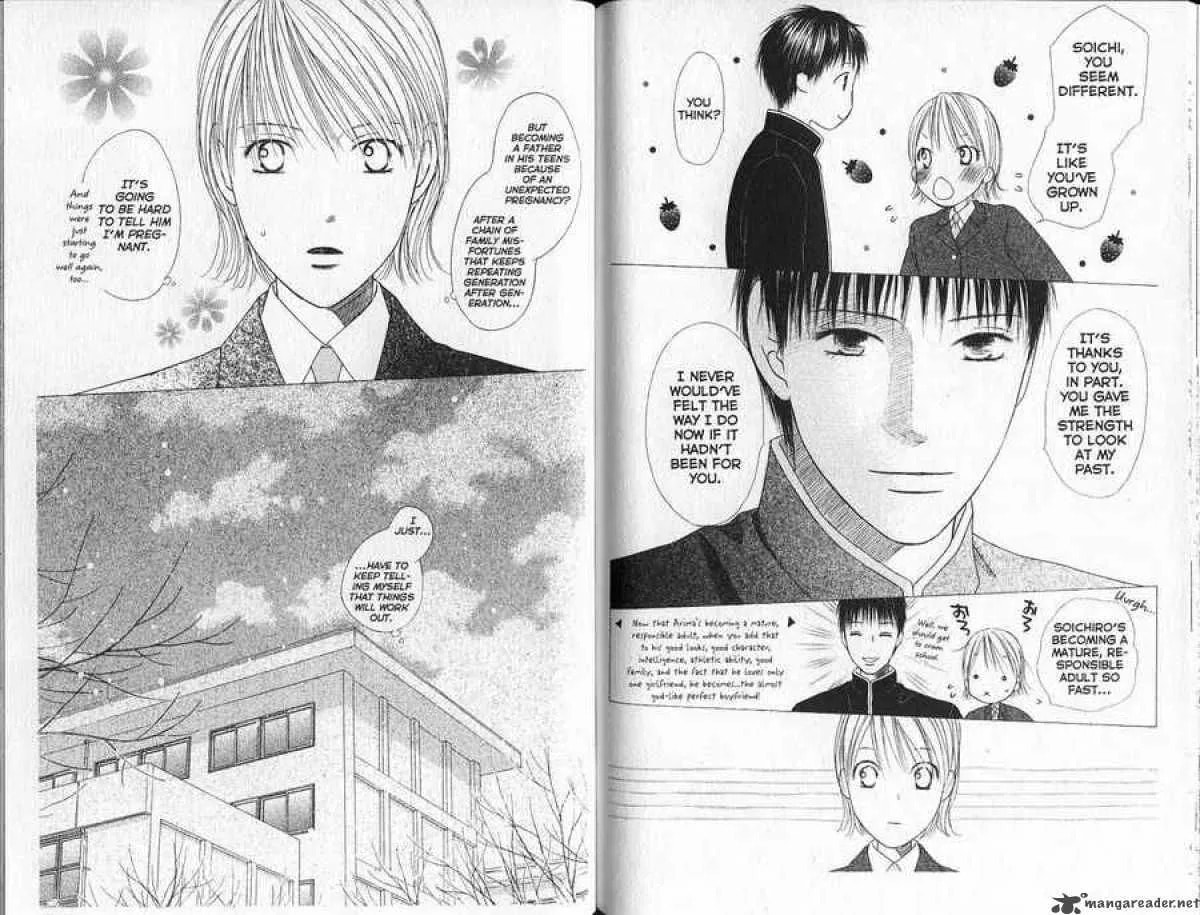 Read Kare-Kano. chapter 93 image 5 on Lezhin