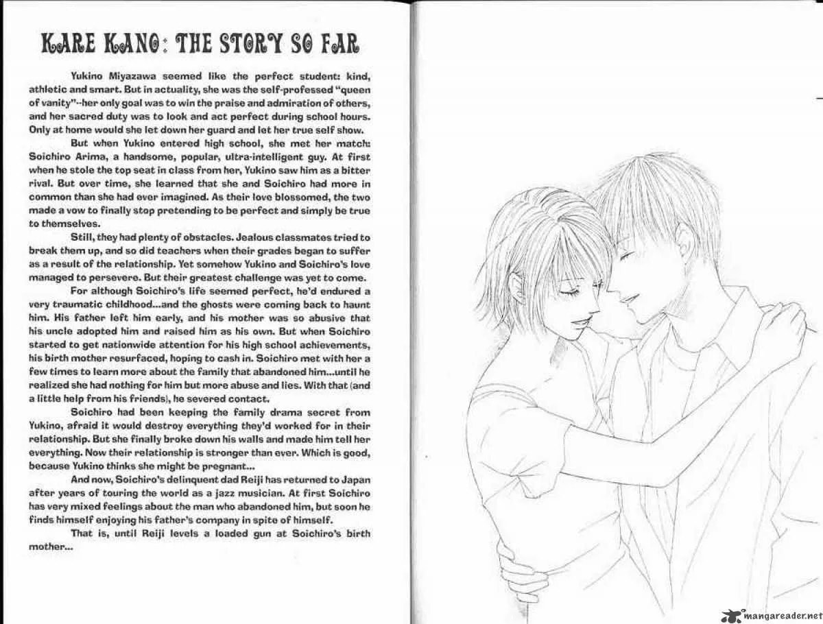Read Kare-Kano. chapter 94 image 3 on Lezhin