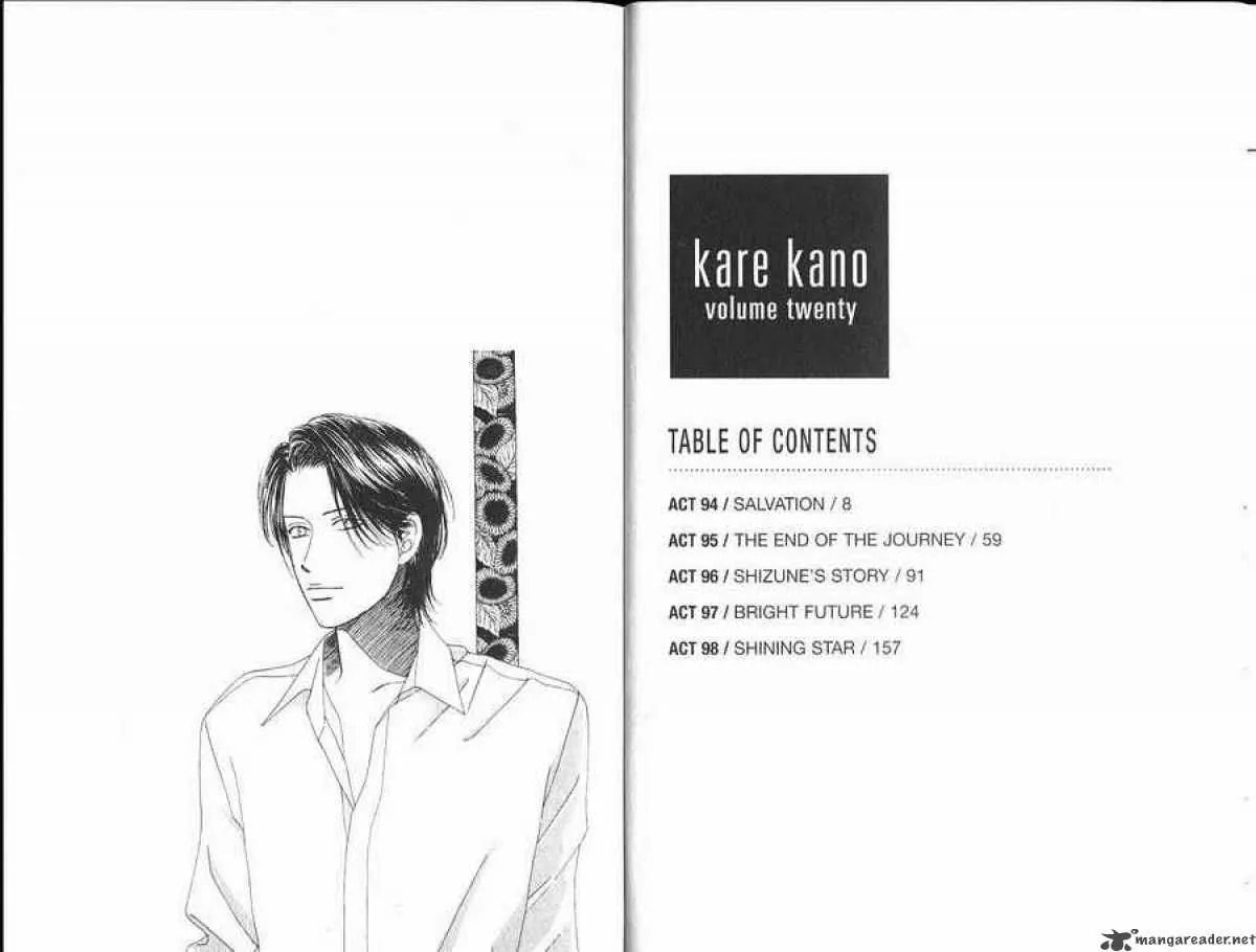Read Kare-Kano. chapter 94 image 4 on Lezhin