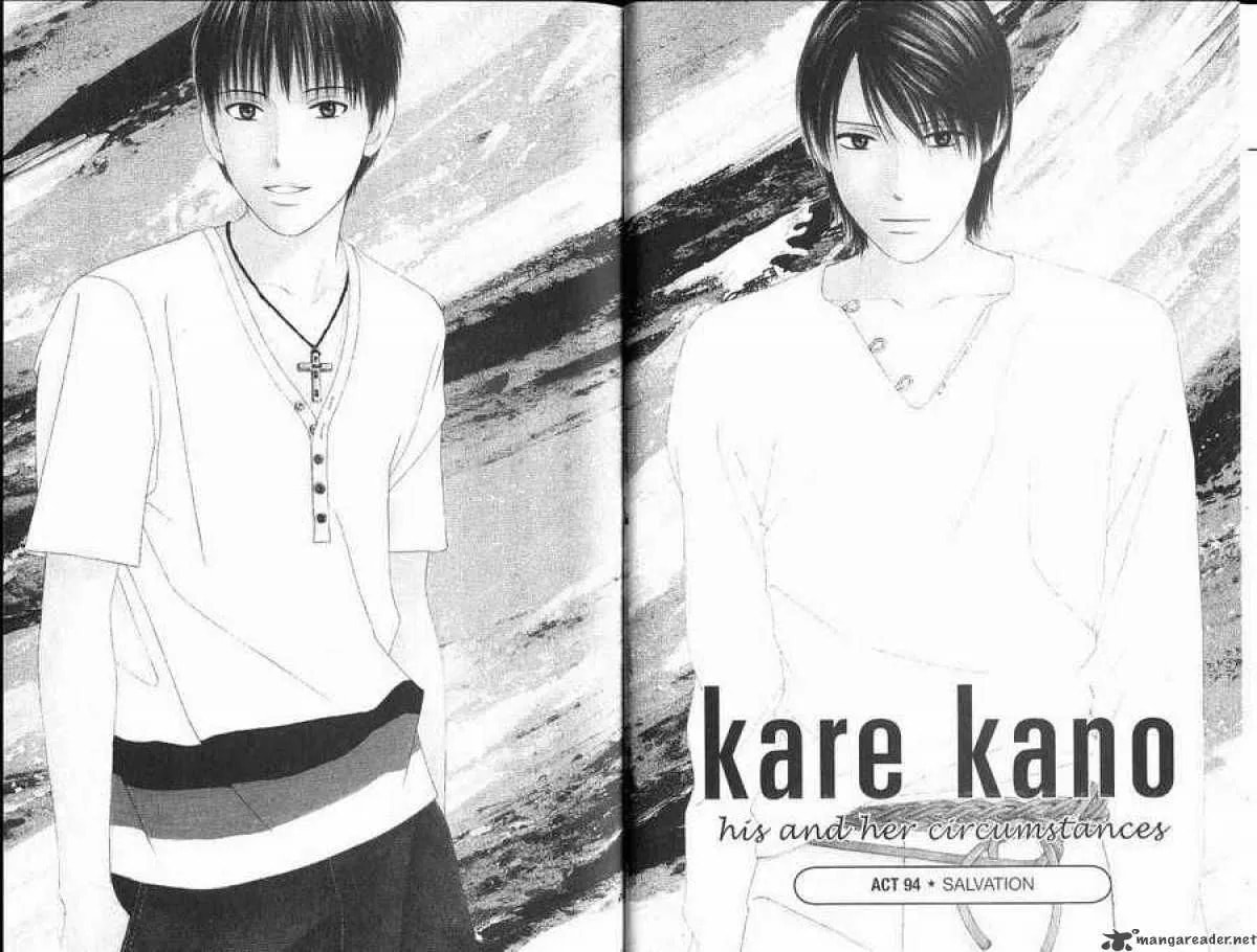 Read Kare-Kano. chapter 94 image 5 on Lezhin