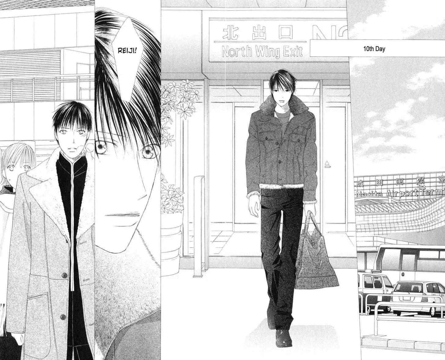 Read Kare-Kano. chapter 95 image 14 on Lezhin