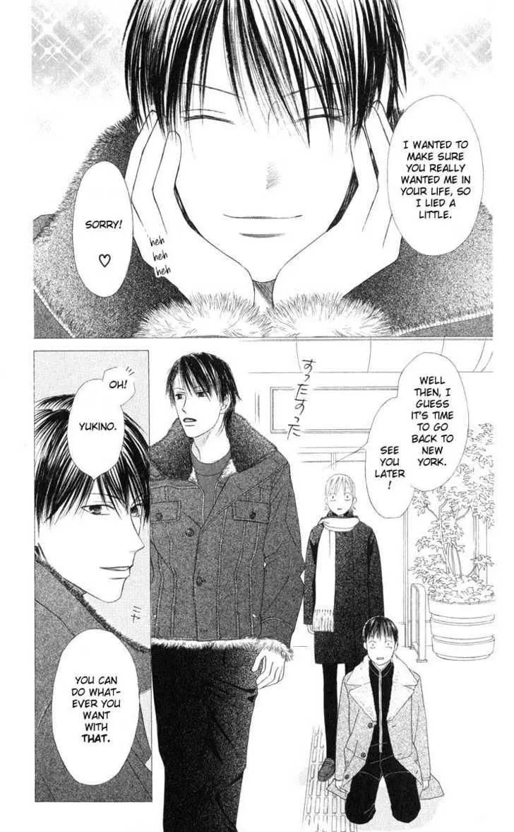 Read Kare-Kano. chapter 95 image 19 on Lezhin