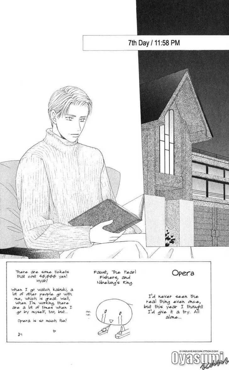 Read Kare-Kano. chapter 95 image 2 on Lezhin
