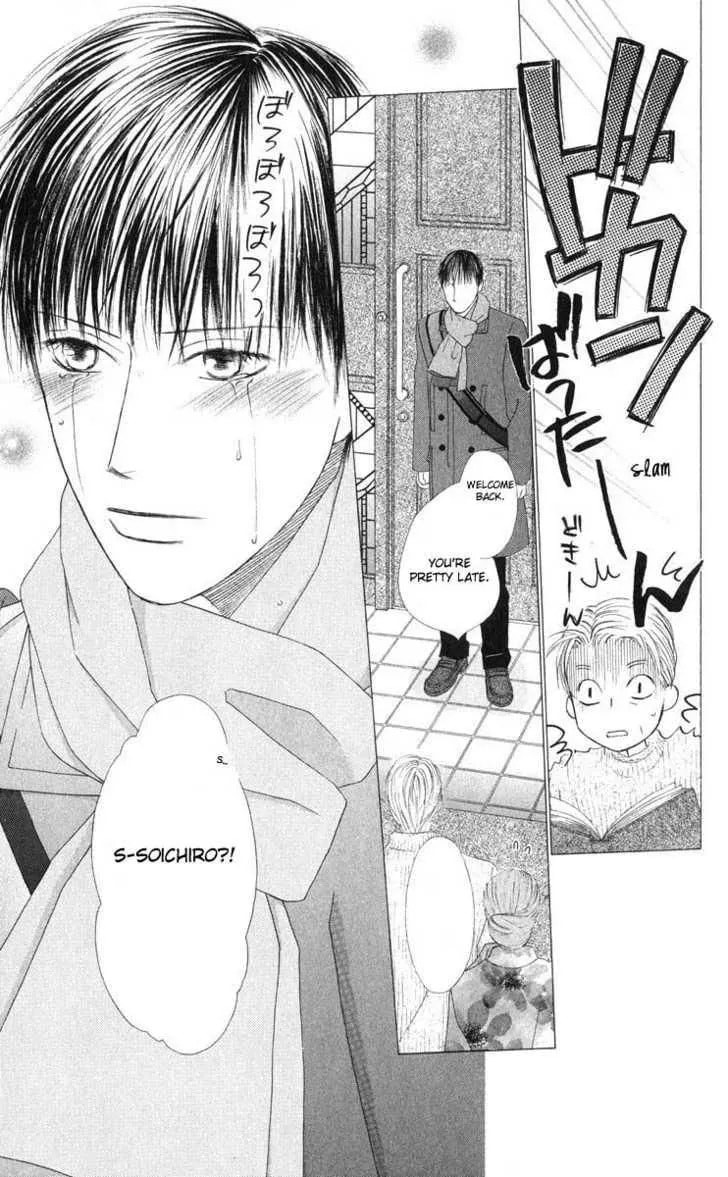 Read Kare-Kano. chapter 95 image 3 on Lezhin