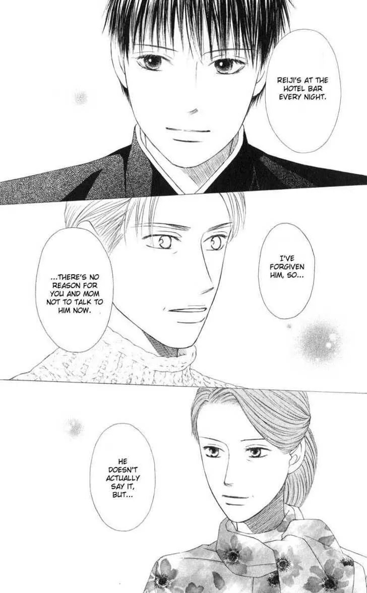 Read Kare-Kano. chapter 95 image 6 on Lezhin