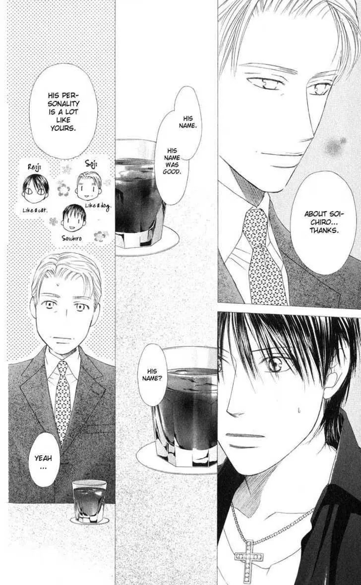 Read Kare-Kano. chapter 95 image 8 on Lezhin