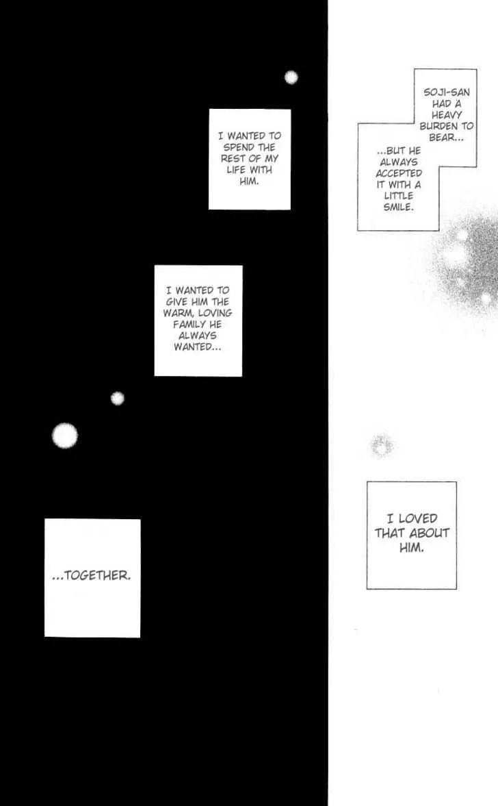 Read Kare-Kano. chapter 96 image 11 on Lezhin