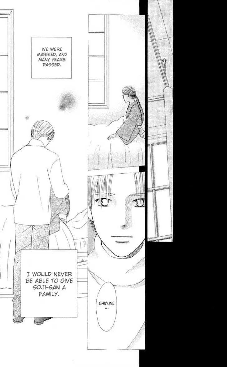 Read Kare-Kano. chapter 96 image 12 on Lezhin