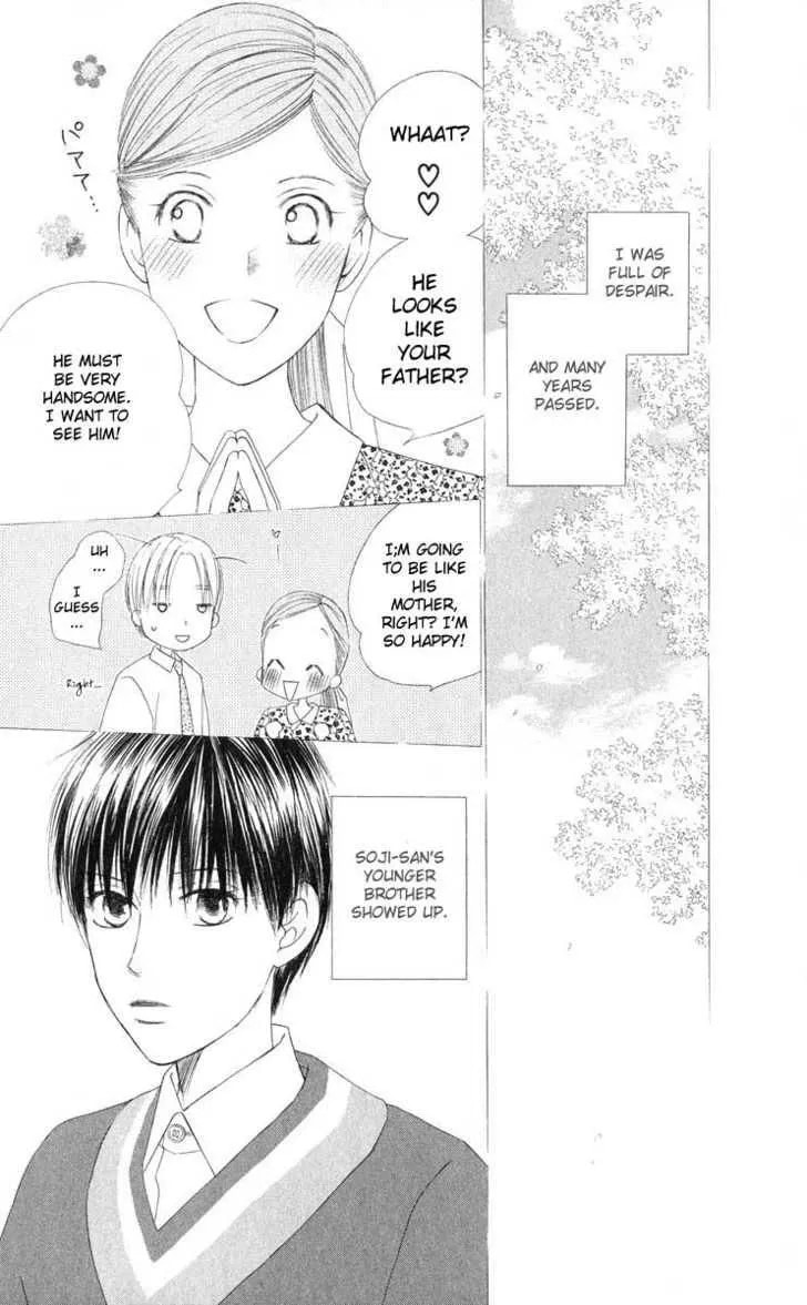 Read Kare-Kano. chapter 96 image 14 on Lezhin