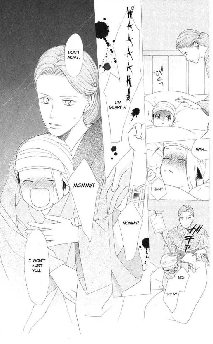 Read Kare-Kano. chapter 96 image 17 on Lezhin
