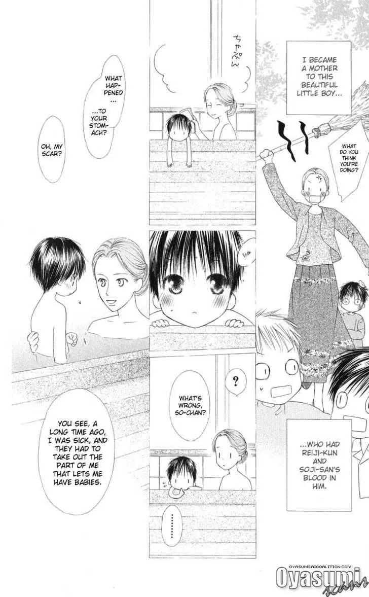 Read Kare-Kano. chapter 96 image 19 on Lezhin
